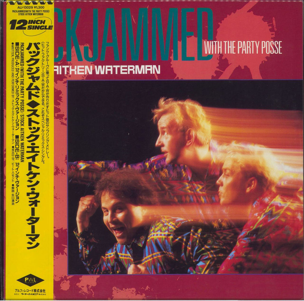 Stock Aitken Waterman Packjammed With The Party Posse Japanese Promo 12" vinyl single (12 inch record / Maxi-single) ALI-13029