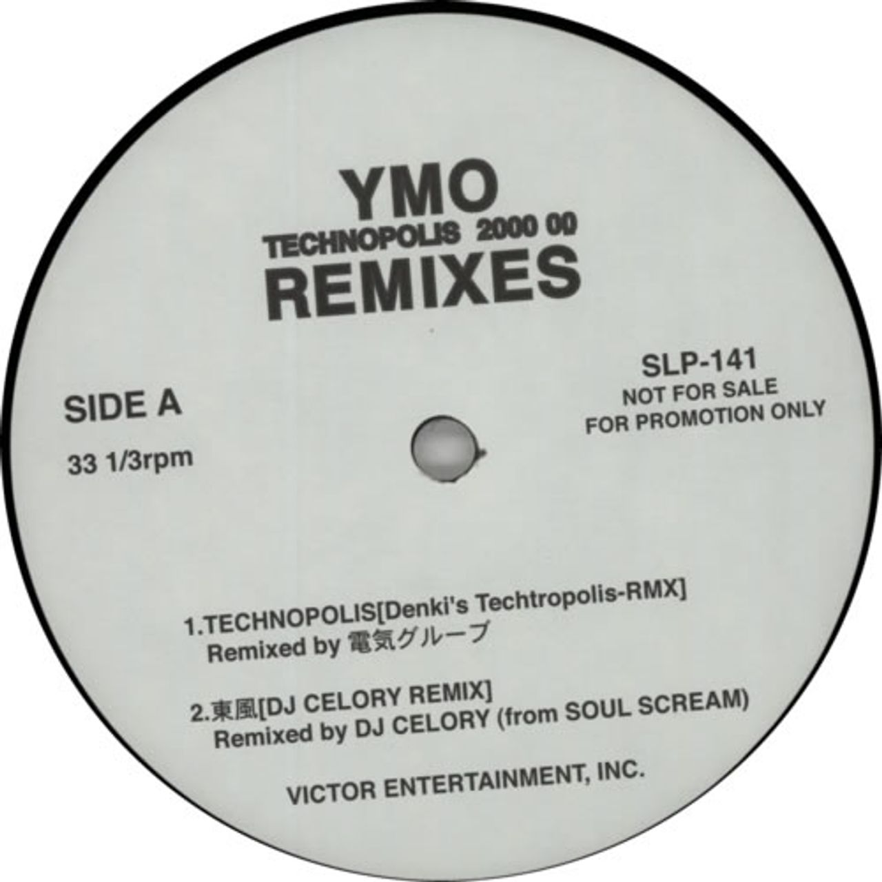 Yellow Magic Orchestra Technopolis 2000 00 Remixes Japanese Promo