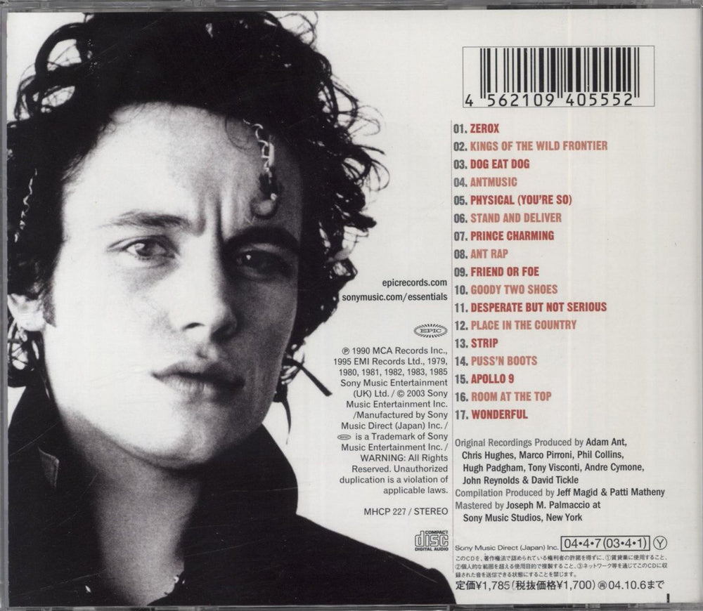 Adam & The Ants Essential Adam Ant Japanese CD album (CDLP) ANTCDES861854
