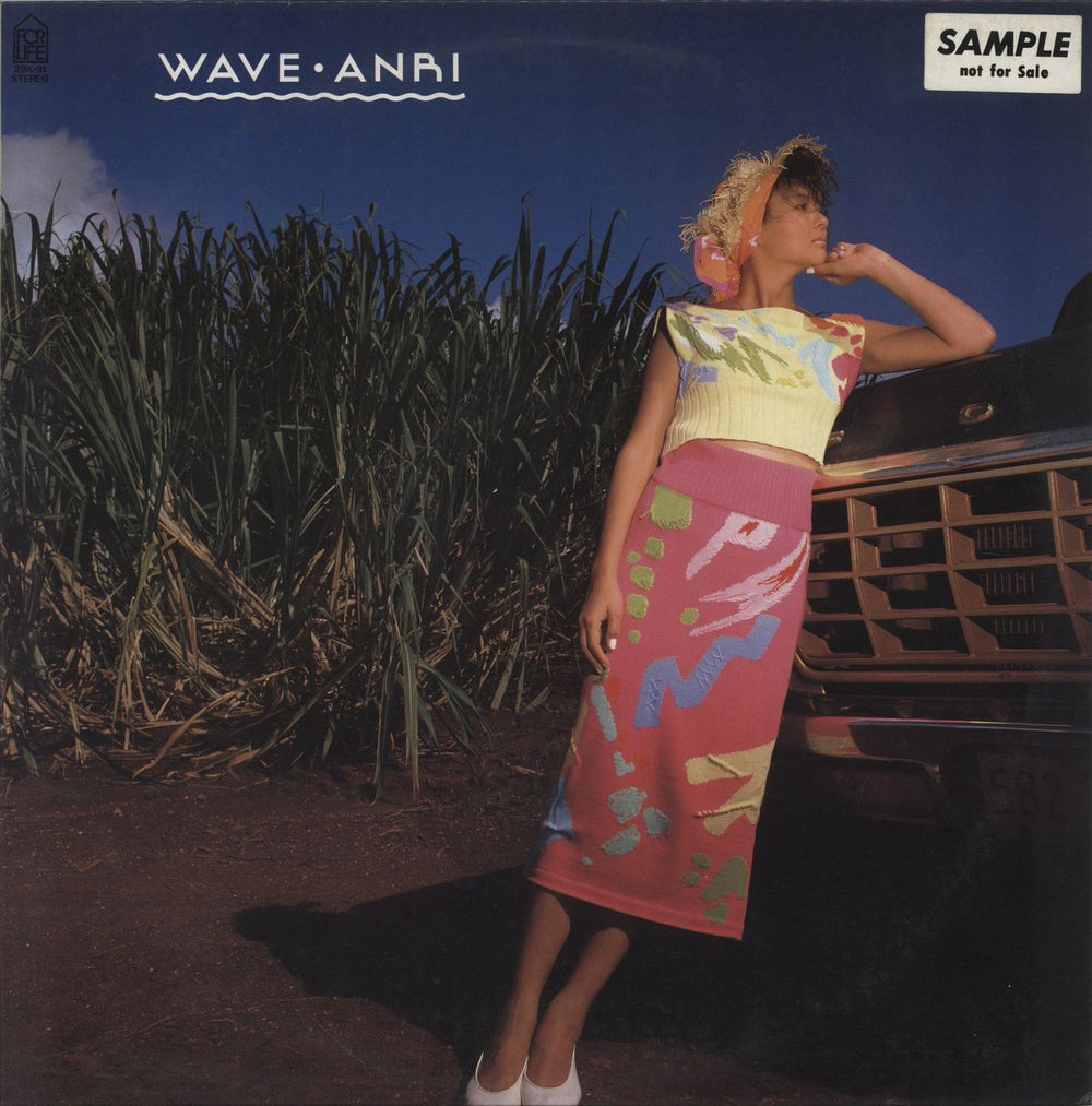 Anri Wave Japanese vinyl LP album (LP record) 28K-91