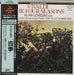 Antonio Vivaldi The Four Seasons, Op.8, Nos.1-4 - 180gm Japanese vinyl LP album (LP record) KIJC-9148