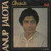 Anup Jalota Ghazals Indian vinyl LP album (LP record) 2392506