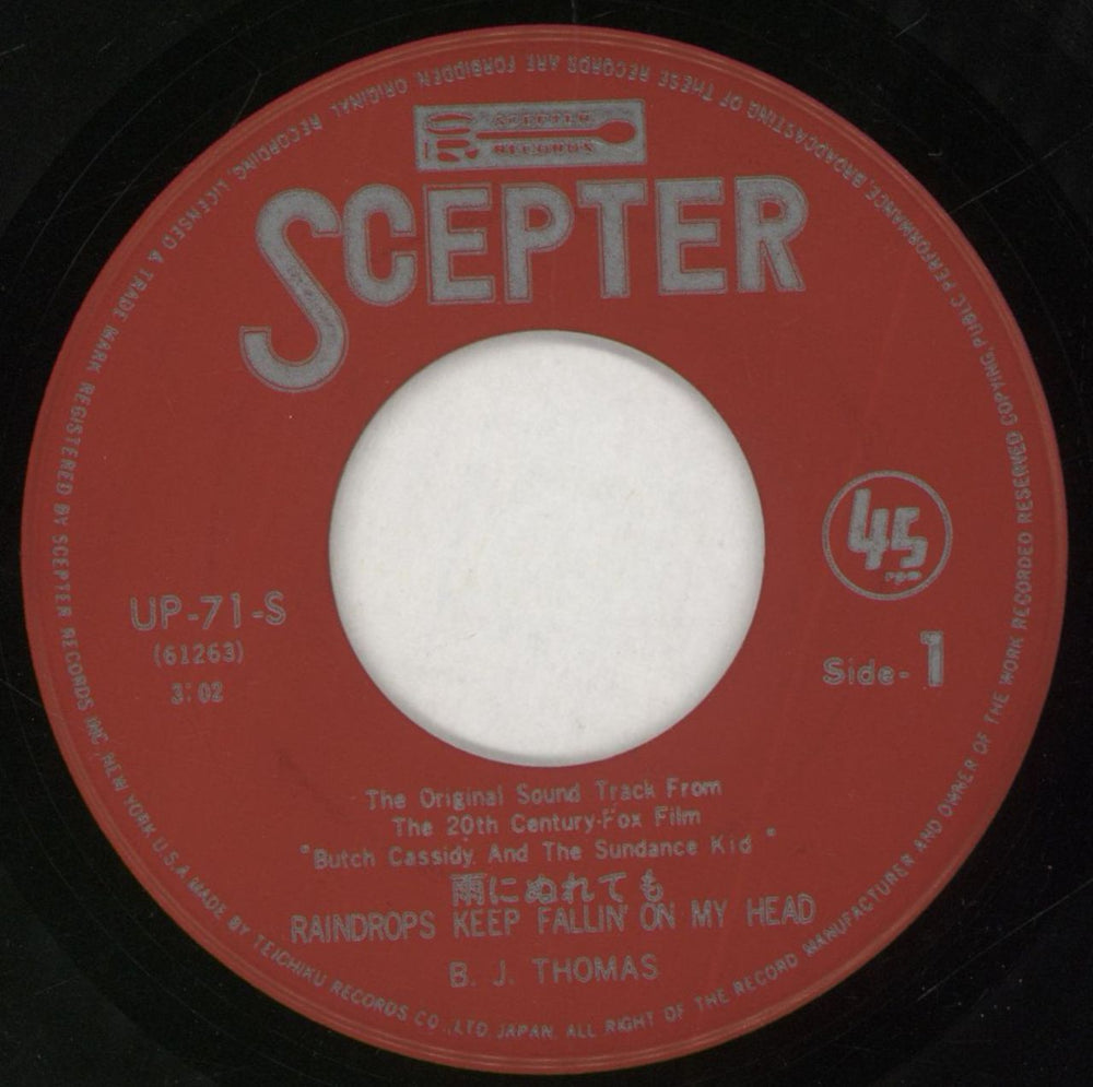 B.J. Thomas Raindrops Keep Fallin' On My Head Japanese 7" vinyl single (7 inch record / 45) BJT07RA859406