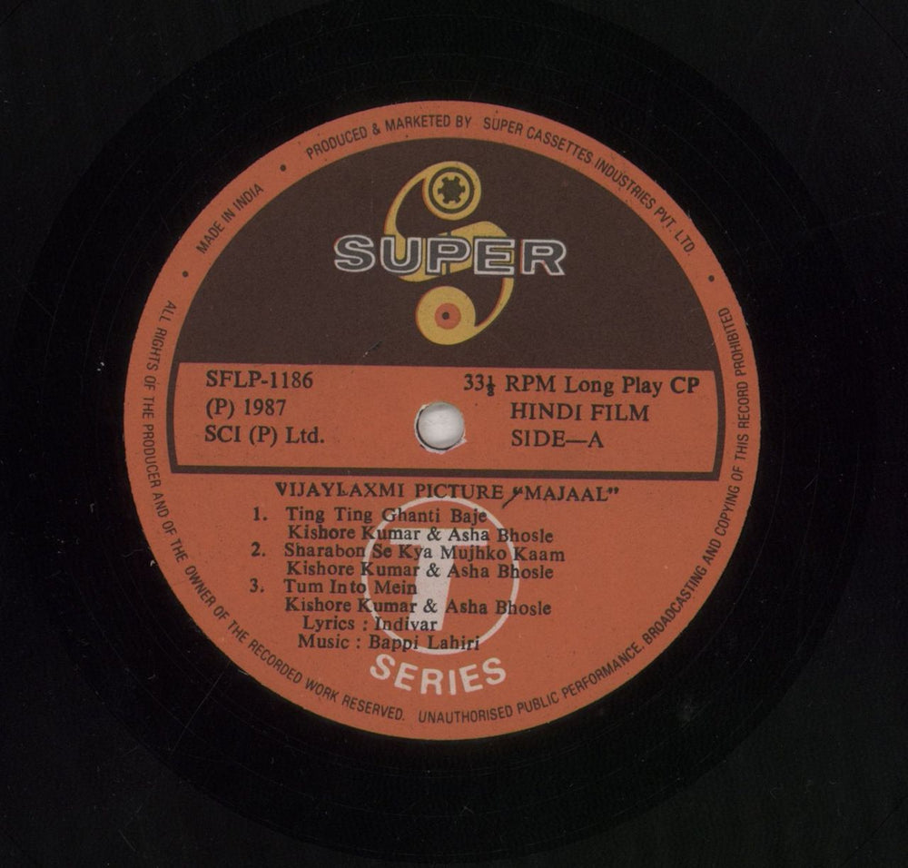 Bappi Lahiri Majaal Indian vinyl LP album (LP record)