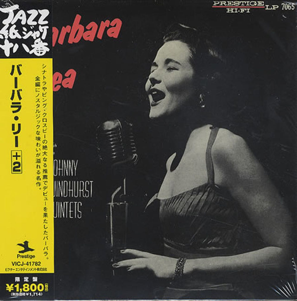 Barbara Lea Barbara Lea - Sealed Japanese CD album (CDLP) VICJ-41782