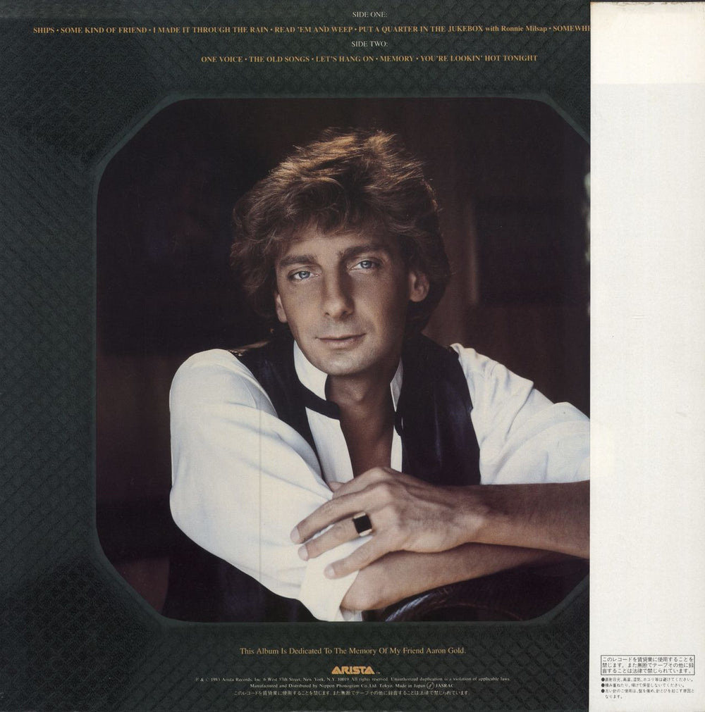 Barry Manilow Greatest Hits Vol. II + Calendar Japanese vinyl LP album (LP record)