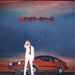 Beck Hyperspace UK vinyl LP album (LP record) 602577692451
