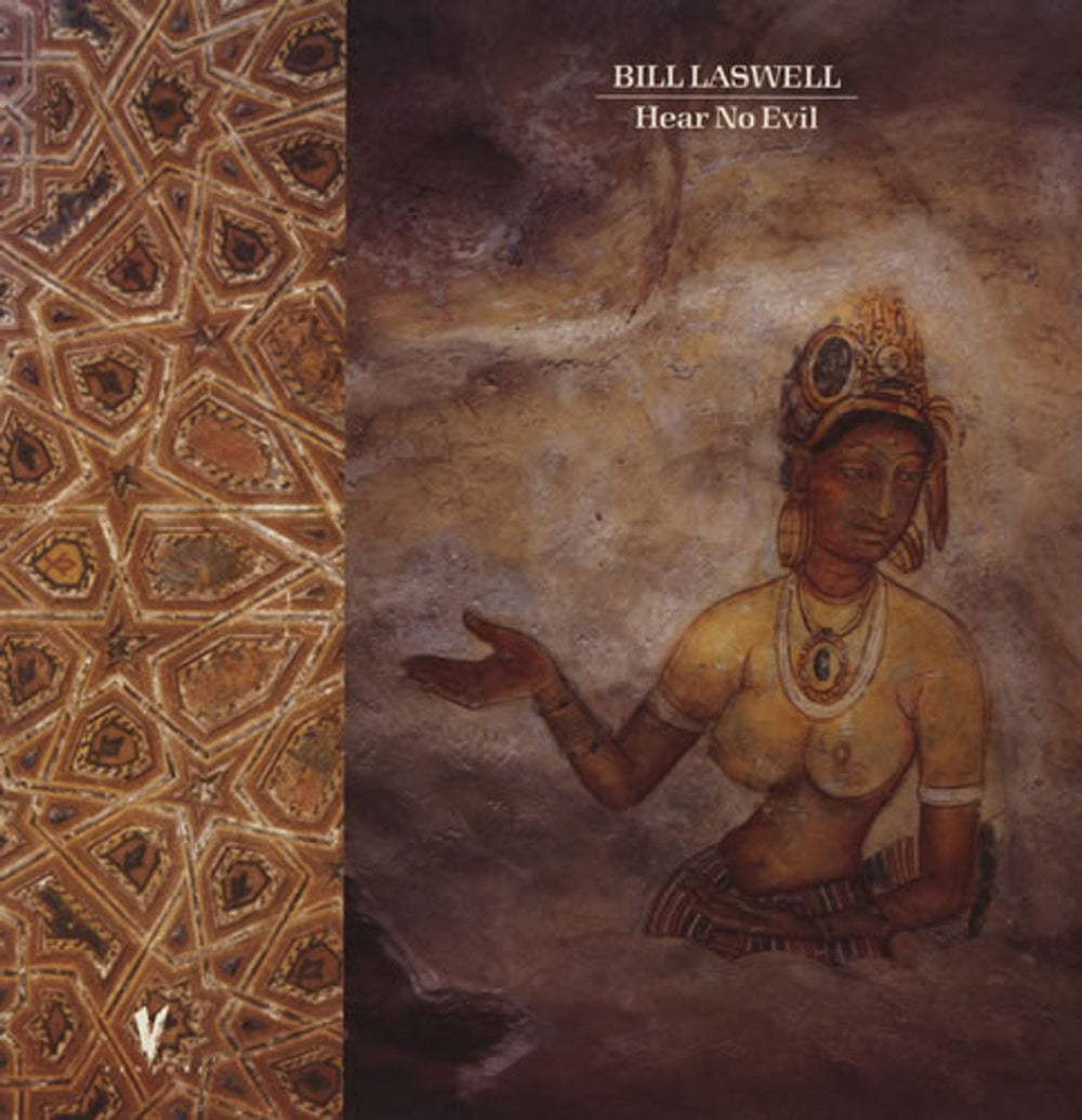 Bill Laswell Hear No Evil UK vinyl LP album (LP record) VE12