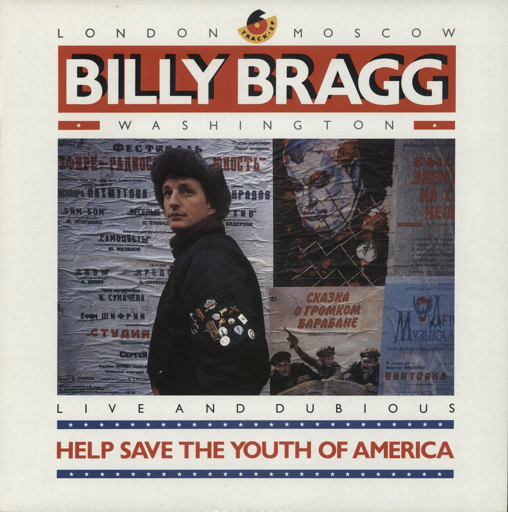 Billy Bragg Help Save The Youth Of America EP Canadian 12" vinyl single (12 inch record / Maxi-single) 870306-1