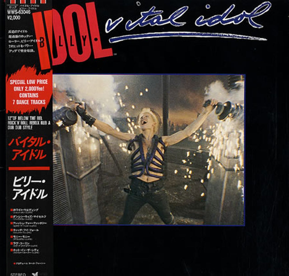 Billy Idol Vital Idol Japanese vinyl LP album (LP record) WWS-63046