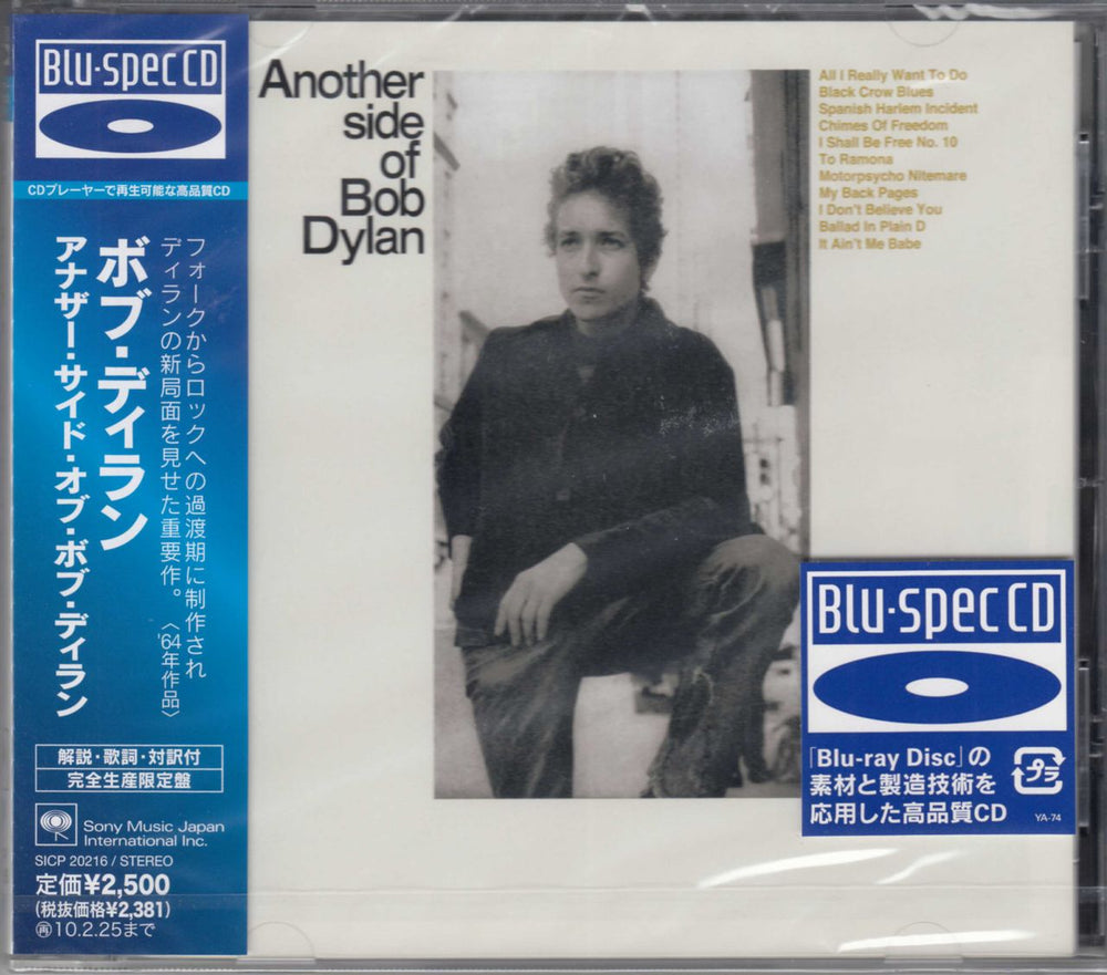 Bob Dylan Another Side Of Bob Dylan Japanese Blu-Spec CD SICP-20216