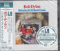 Bob Dylan Bringing It All Back Home - Sealed & Stickered Japanese Blu-Spec CD SICP30026