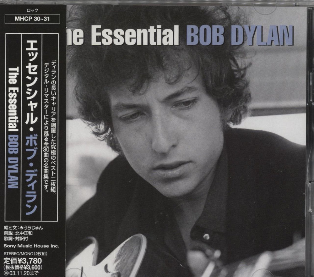 Bob Dylan The Essential Bob Dylan Japanese 2 CD album set (Double CD) MHCP30~31