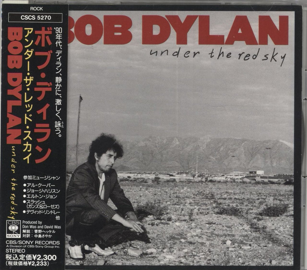 Bob Dylan Under The Red Sky Japanese CD album (CDLP) CSCS5270