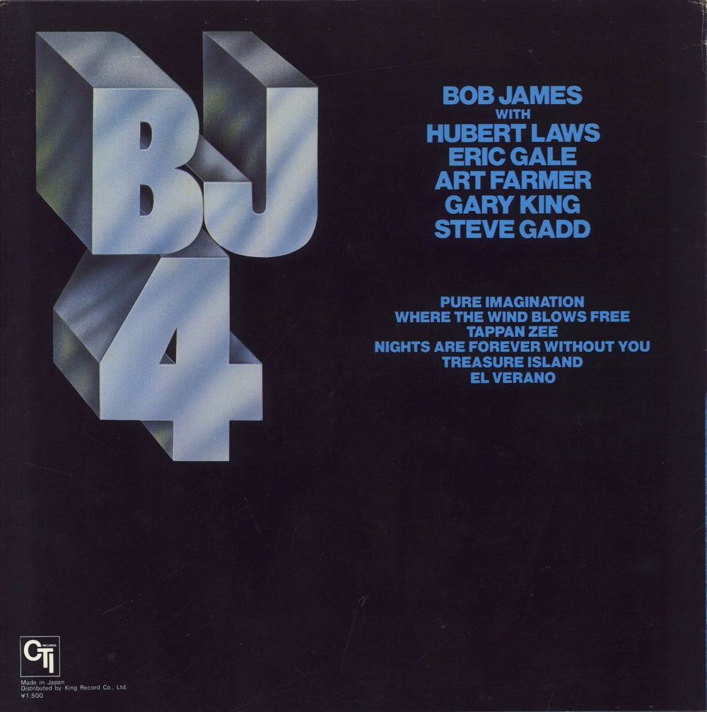 Bob James BJ4 - Four Japanese vinyl LP album (LP record)