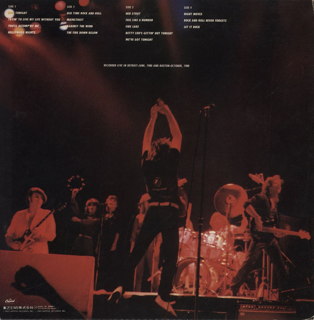 Bob Seger Nine Tonight Japanese 2-LP vinyl record set (Double LP Album)