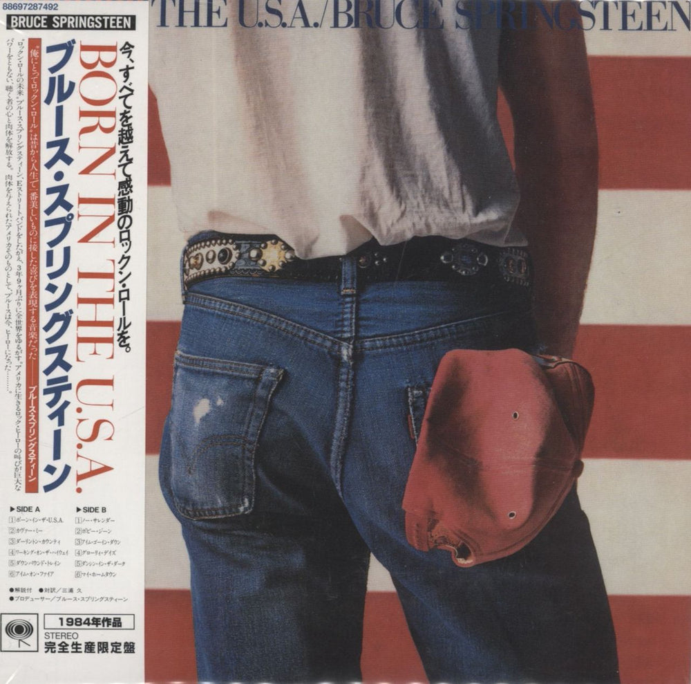 Bruce Springsteen Born In The USA UK CD album (CDLP) 88697287492