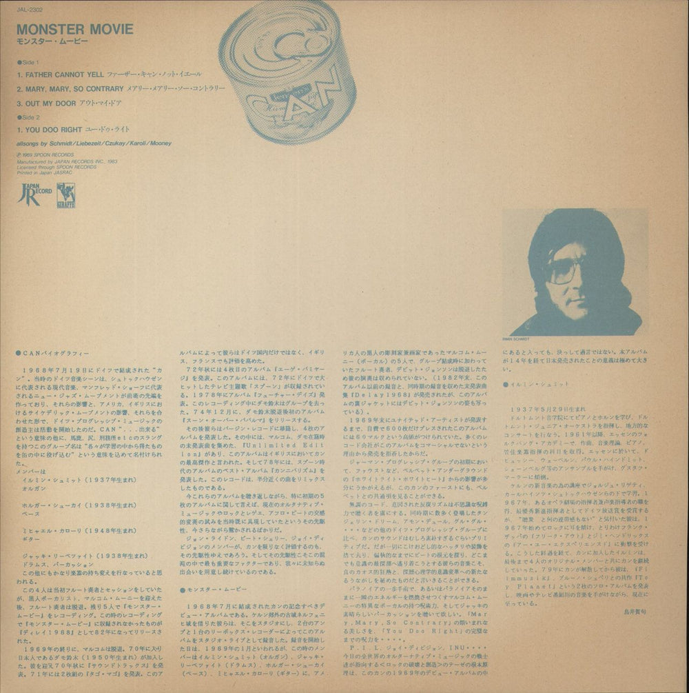 Can Monster Movie Japanese Promo vinyl LP album (LP record)