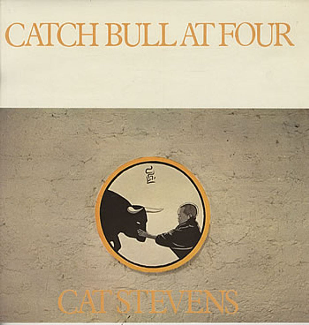 Cat Stevens Catch Bull At Four - 1st UK vinyl LP album (LP record) ILPS9206