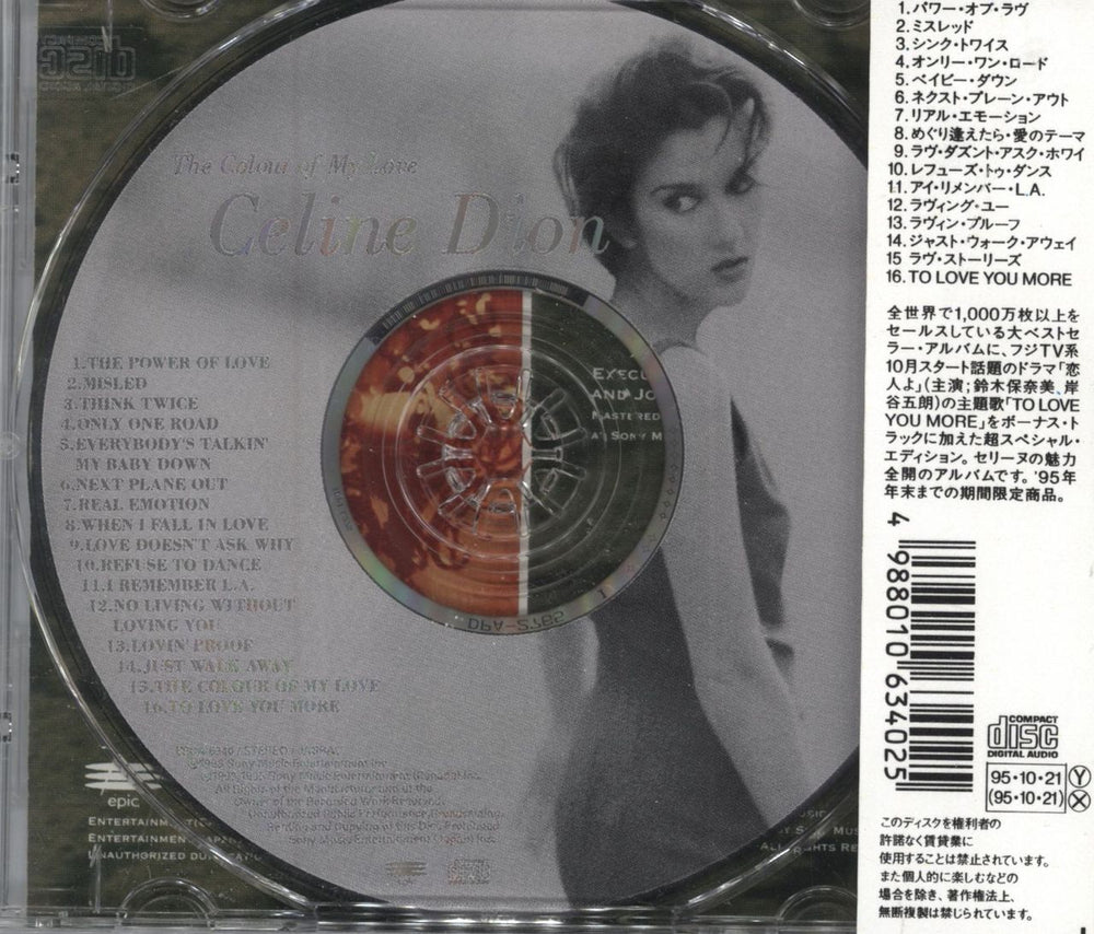 Celine Dion The Colour Of My Love - Picture CD Japanese CD album (CDLP) 4988010634025