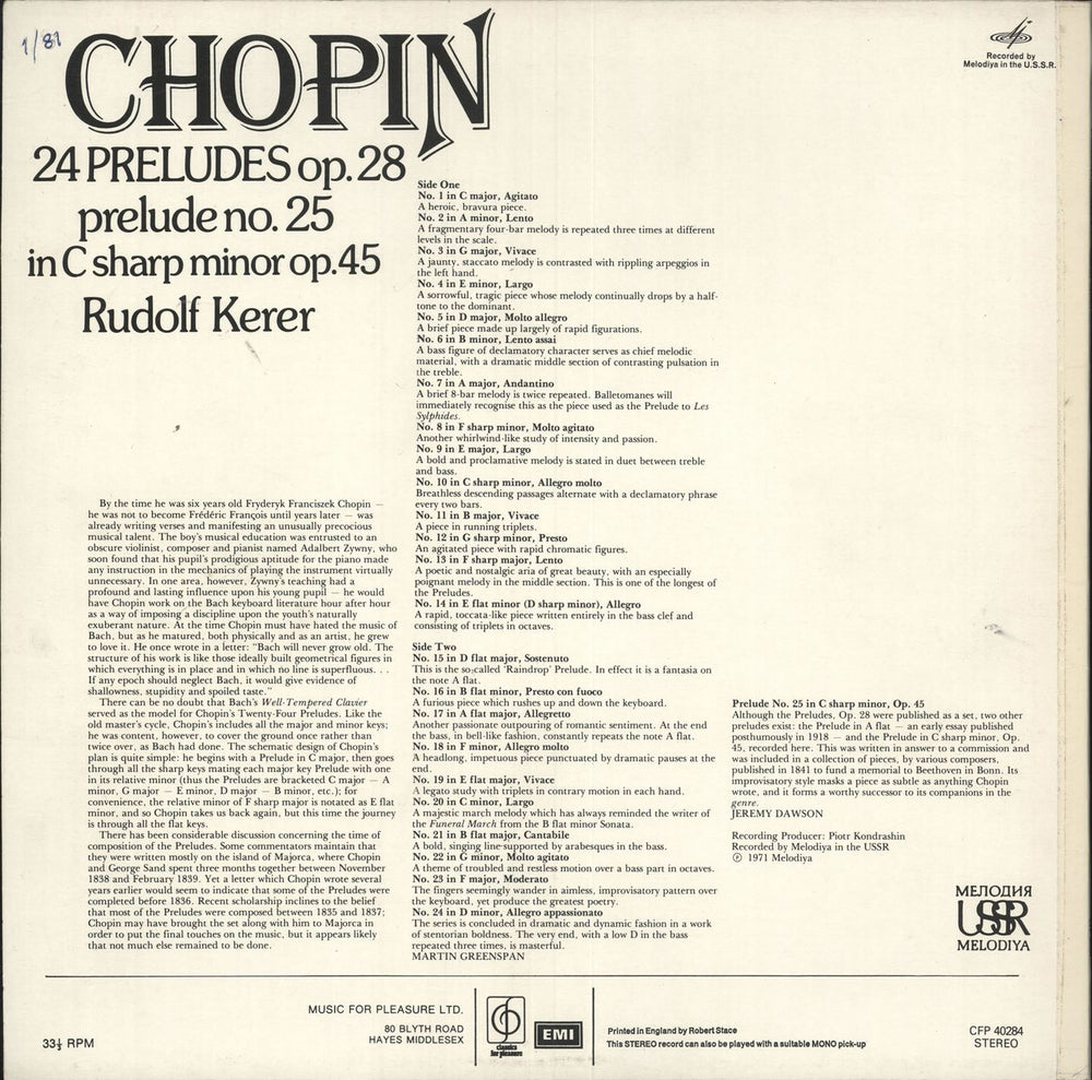 Chopin 24 Preludes Op. 28 / Prelude No. 25 In C Sharp Minor Op. 45 UK vinyl LP album (LP record)
