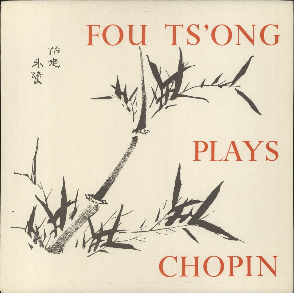 Chopin Fou Ts'Ong Plays Chopin UK vinyl LP album (LP record) TP48