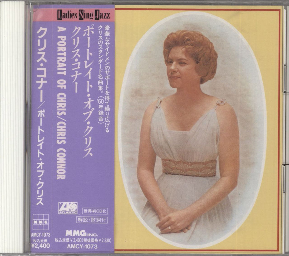 Chris Connor A Portrait Of Chris Japanese CD album (CDLP) AMCY-1073