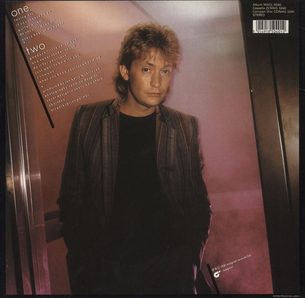 Chris Rea Chris Rea UK vinyl LP album (LP record)