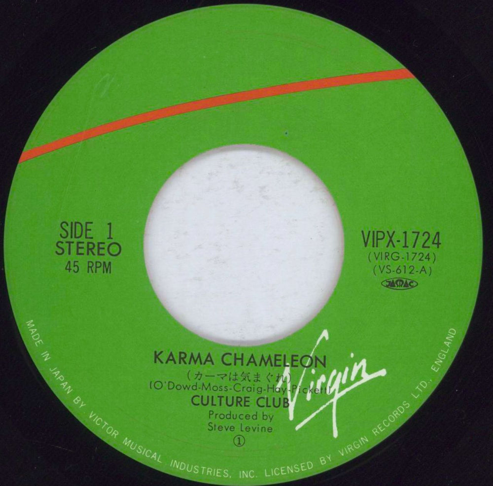 Culture Club Karma Chameleon - 2nd Japanese 7" vinyl single (7 inch record / 45) CUL07KA831755