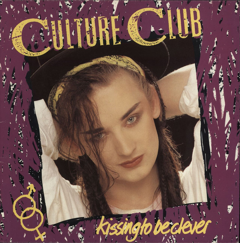 Culture Club Kissing To Be Clever UK vinyl LP album (LP record) V2232