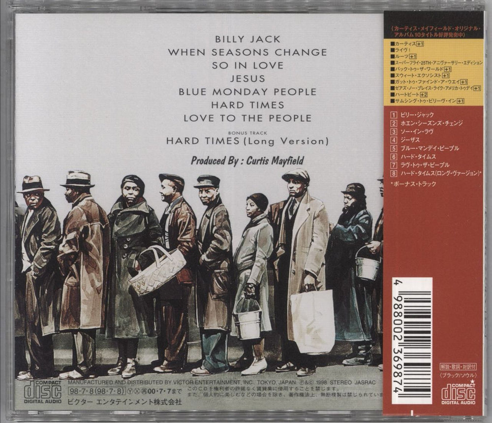 Curtis Mayfield There's No Place Like America Today Japanese CD album (CDLP) 4988002369874