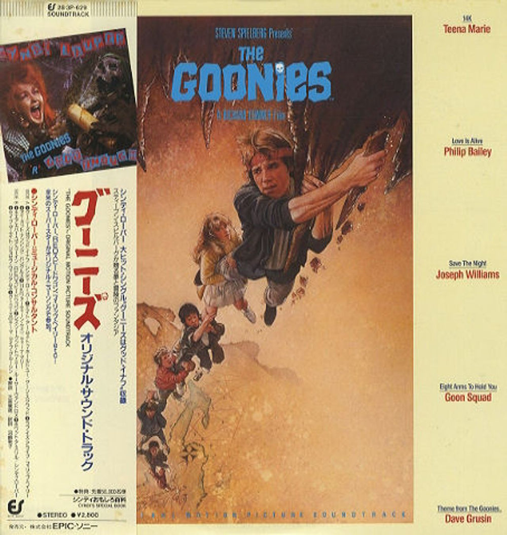 Cyndi Lauper The Goonies Japanese vinyl LP album (LP record) 28.3P-629