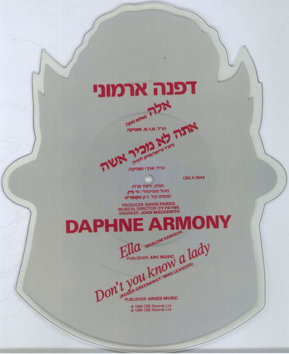 Daphne Armony Ella - WITHDRAWN UK shaped picture disc (picture disc vinyl record) 6C1SHEL820144