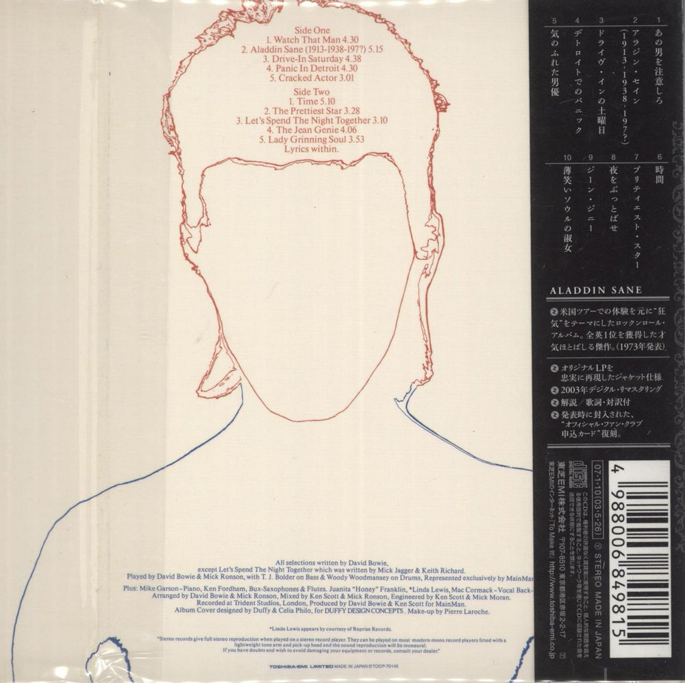 David Bowie Aladdin Sane Japanese CD album (CDLP) 4988006849815