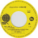 David Bowie David Bowie's Revolutionary Song - yellow label Japanese 7" vinyl single (7 inch record / 45) BOW07DA69911