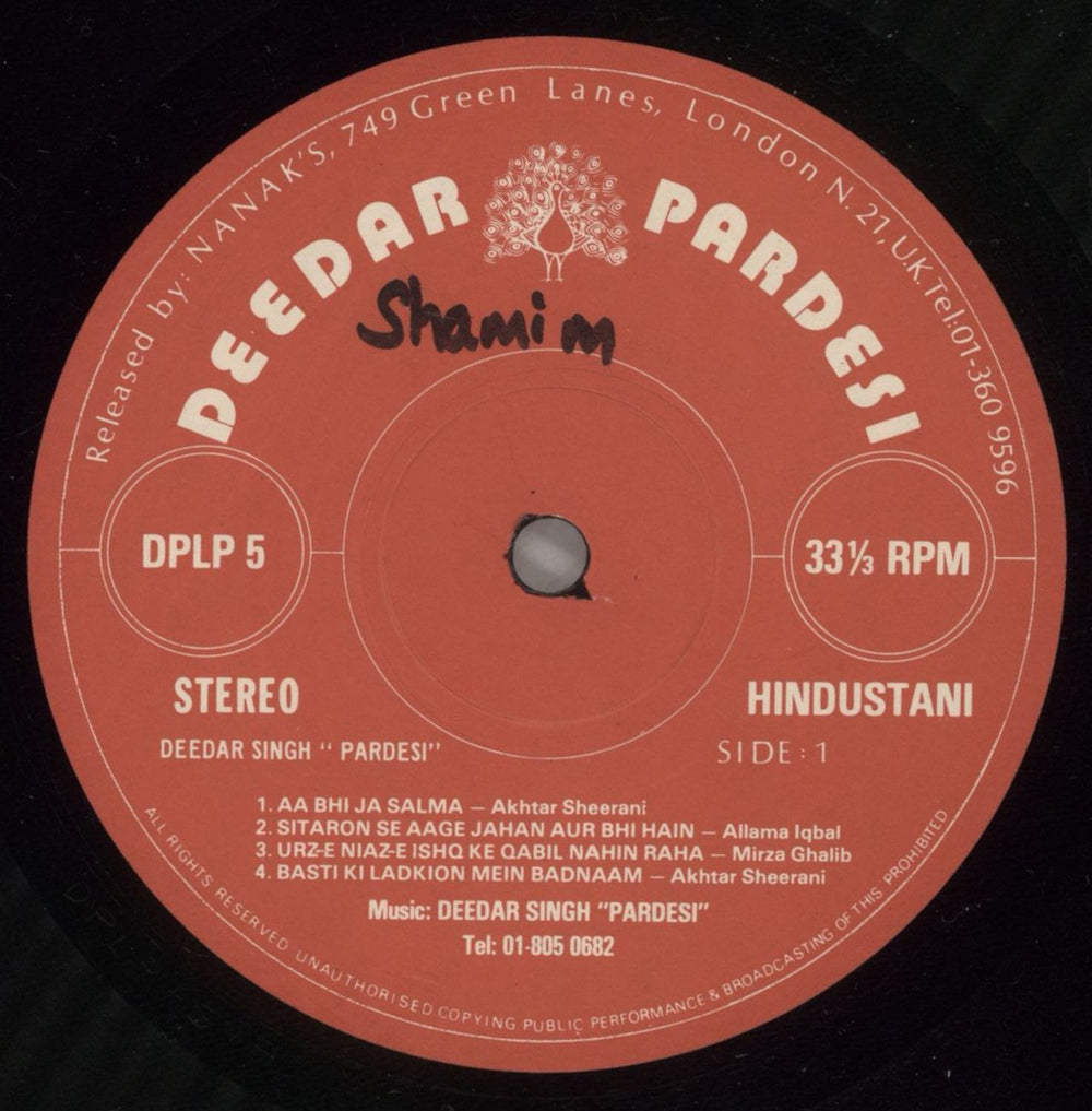 Deedar Singh Pardesi Salma Ki Yaad Mein (Geets And Ghazals By Deedar Singh Pardesi) UK vinyl LP album (LP record) 9F5LPSA880818