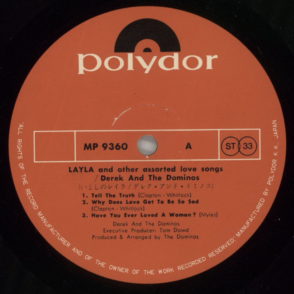 Derek And The Dominos Layla - 3rd Japanese 2-LP vinyl record set (Double LP Album) D&D2LLA880563