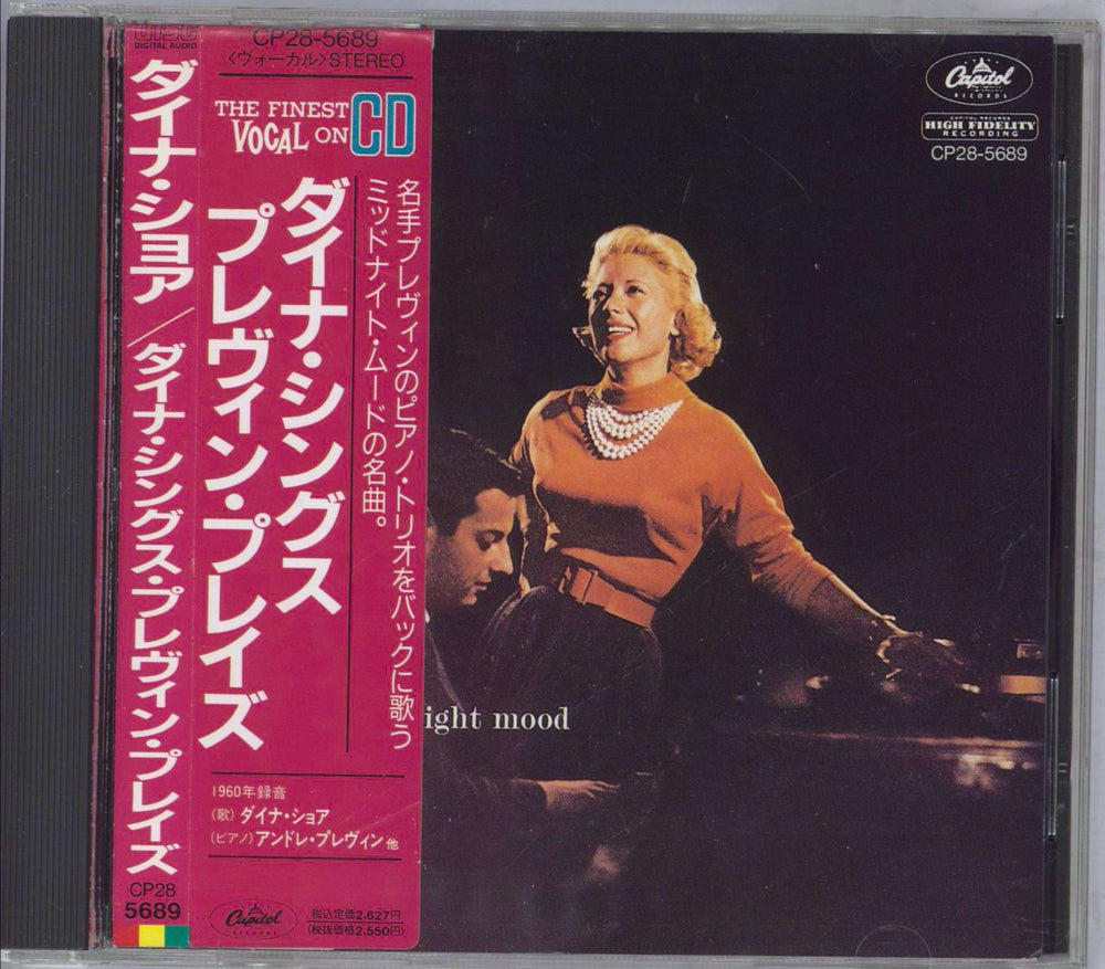 Dinah Shore Dinah Sings, Previn Plays Japanese CD album (CDLP) CP28-5689