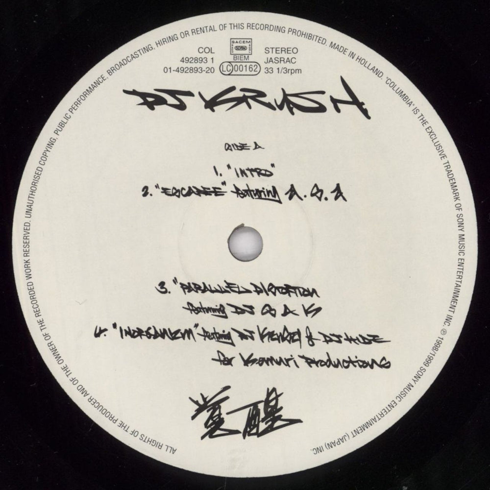 DJ Krush Kakusei Dutch 2-LP vinyl record set (Double LP Album) DKJ2LKA830971