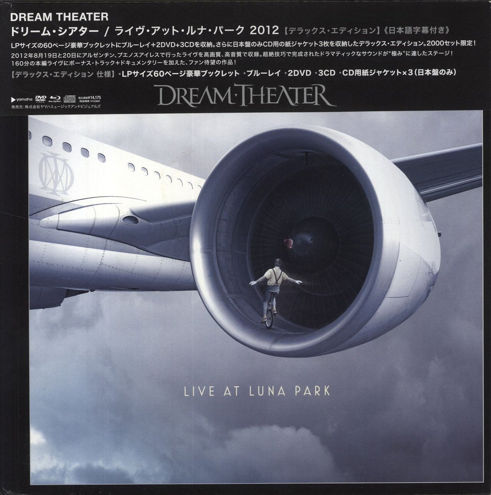 Dream Theater Live At Luna Park - Deluxe Edition Japanese 6-CD album set YMXA-10459