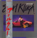 Earl Klugh Low Ride Japanese vinyl LP album (LP record) K28P-6230