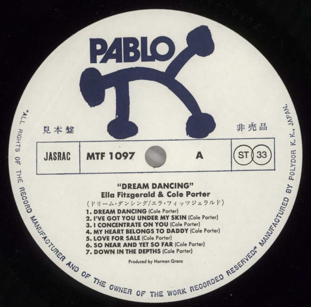 Ella Fitzgerald Dream Dancing Japanese Promo vinyl LP album (LP record) EFZLPDR872557