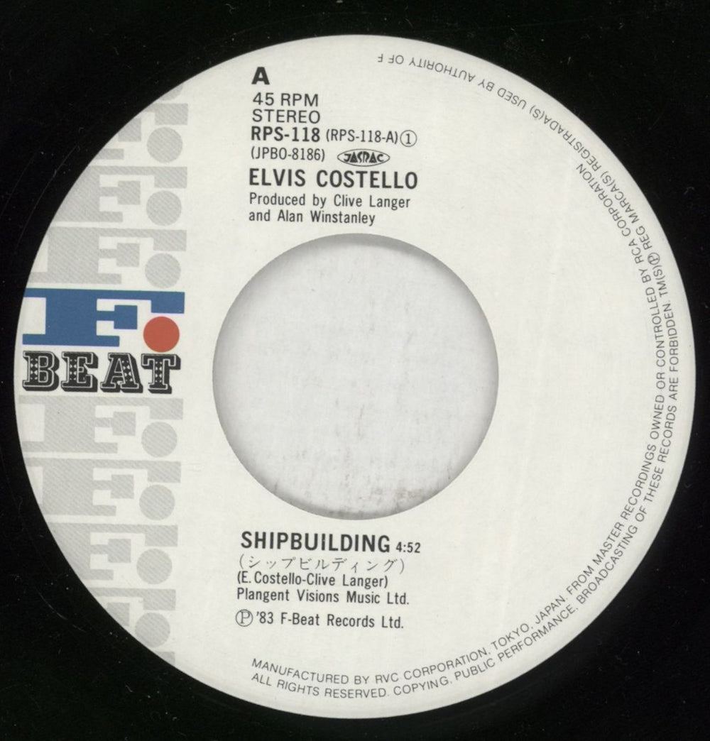 Elvis Costello Shipbuilding Japanese 7" vinyl single (7 inch record / 45) COS07SH606267