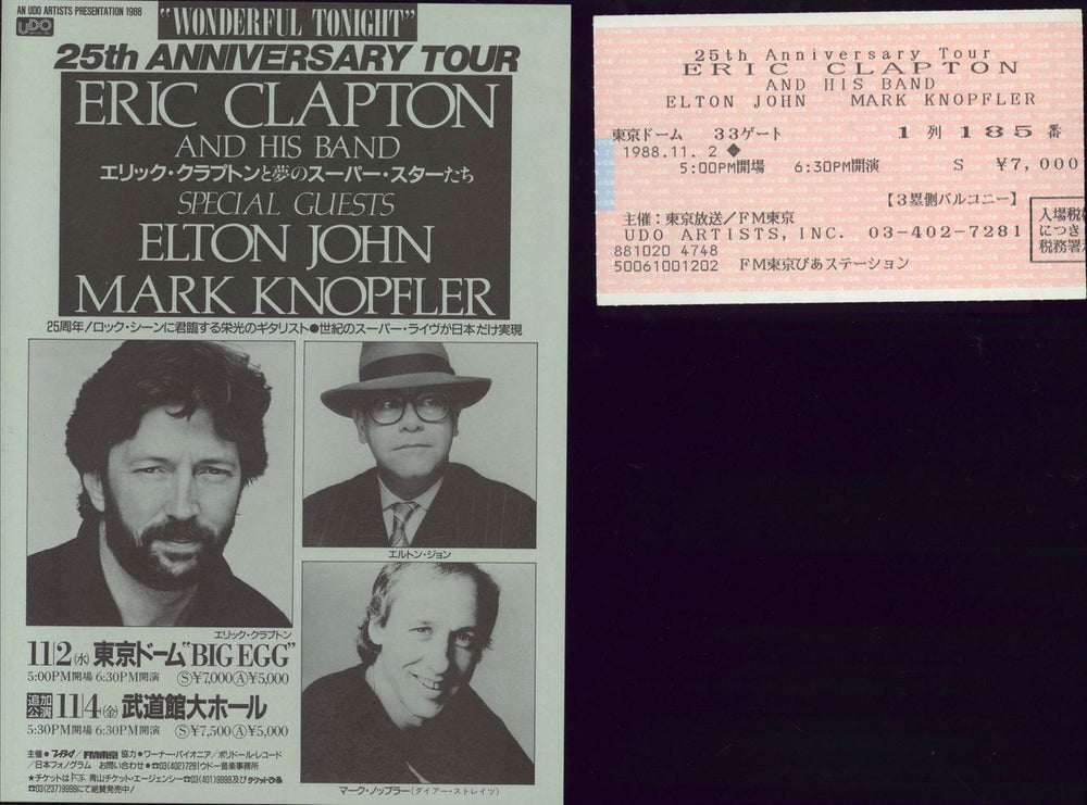 Eric Clapton Eric Clapton 25 Programme 1988 + Ticket Stub & Flyer Japanese tour programme CLPTRER768917