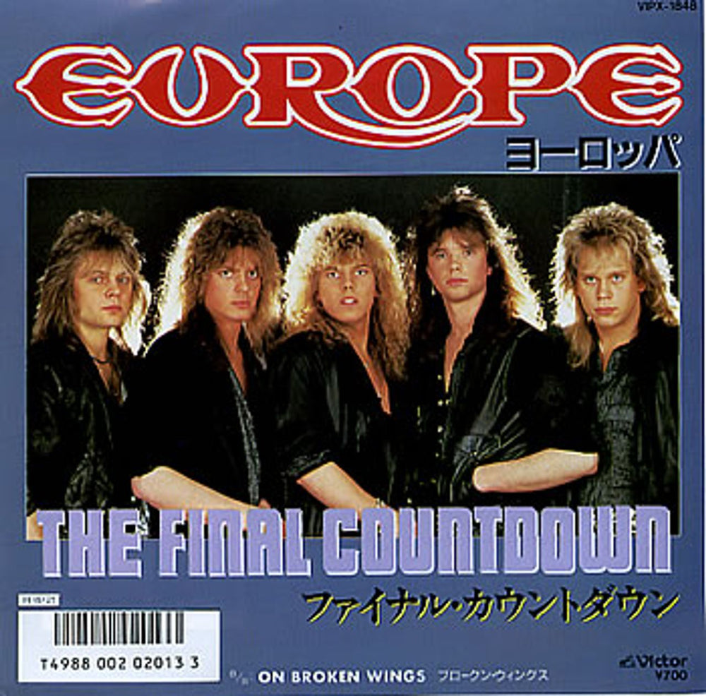 Europe The Final Countdown Japanese 7" vinyl single (7 inch record / 45) VIPX-1848