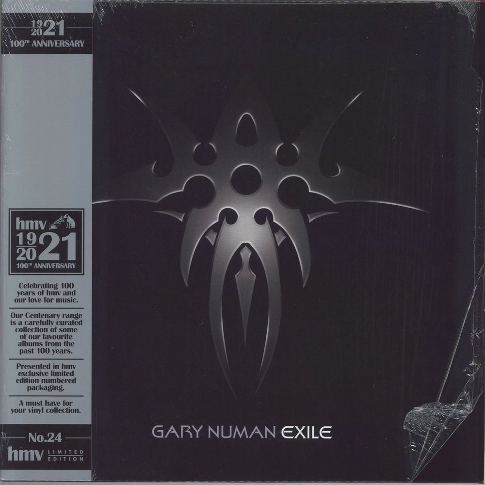 Gary Numan Exile: HMV1921 - Silver Vinyl UK vinyl LP album (LP record) 0216425EMX