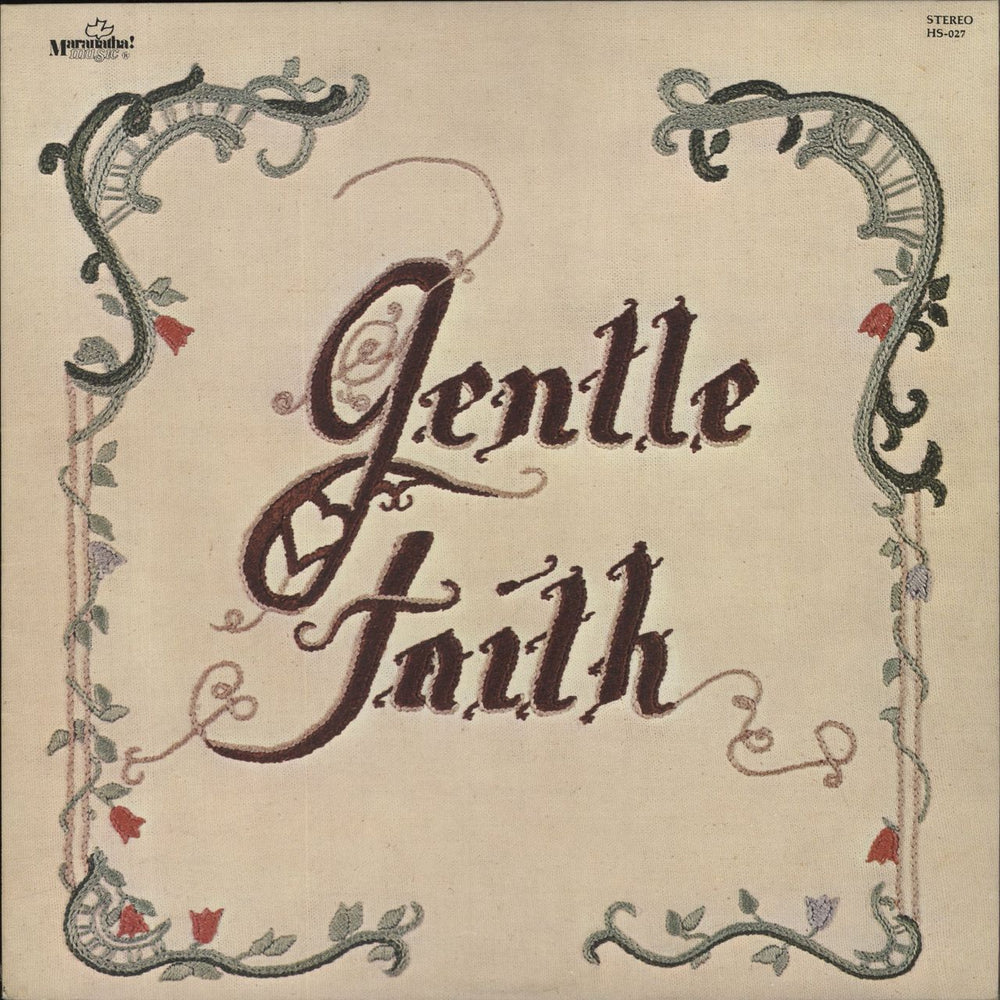 Gentle Faith Gentle Faith UK vinyl LP album (LP record) HS-027