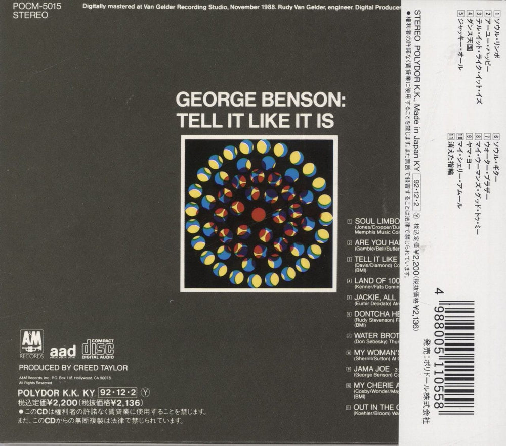 George Benson Tell It Like It Is Japanese CD album (CDLP) 4988005110558