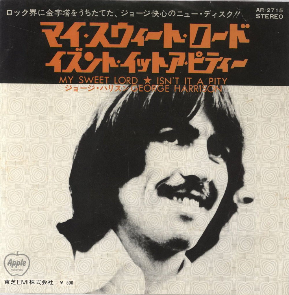 George Harrison My Sweet Lord - ¥500 Japanese 7" vinyl single (7 inch record / 45) AR-2715