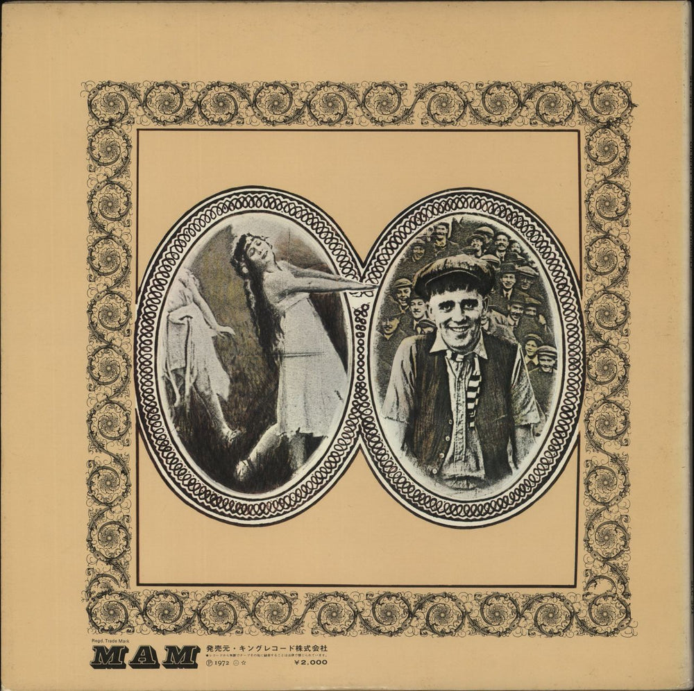 Gilbert O'Sullivan Himself Japanese vinyl LP album (LP record)